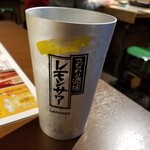 酒とアテ モグラ酒蔵 - レモンサワー 250円