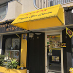 タイガースバー イレブン - 