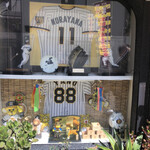 タイガースバー イレブン - 