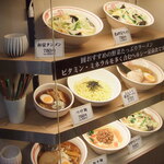 老麺処 圓 - 店頭のディスプレイです