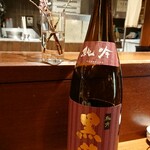 北前居酒屋 佐勘  - 黒龍・純米吟醸　700円