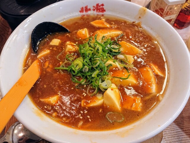 北海らーめん 喜龍 デュオこうべ店 きりゅう 高速神戸 ラーメン 食べログ