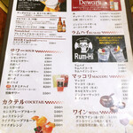 焼肉 スタミナ苑 - 