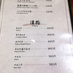 焼肉 スタミナ苑 - 