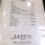 焼肉 スタミナ苑 - 