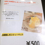 焼肉 スタミナ苑 - 