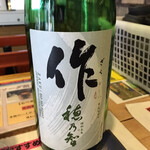 47都道府県の日本酒勢揃い 富士喜商店 - 