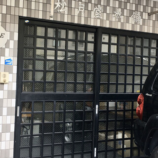 大阪市東淀川区西淡路でおすすめのグルメ情報をご紹介 食べログ