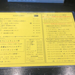 カリーヤ！コング - 