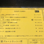 カリーヤ！コング - 