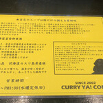 カリーヤ！コング - 