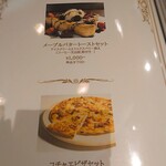 Cafe&Bar KOTYAE - トーストセット・ピザセット
