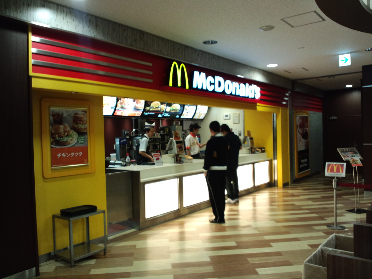 マクドナルド 足柄サービスエリア店 name=