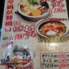 うどん市 春日部店