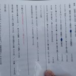 Homemade Ramen 麦苗 - 