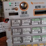 Homemade Ramen 麦苗 - 