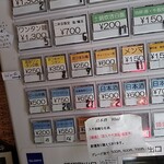 Homemade Ramen 麦苗 - 