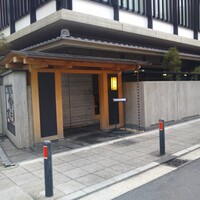 荒井屋 本店 - 
