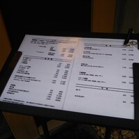 荒井屋 本店 - 