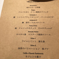 ポンテ デル ピアット - 