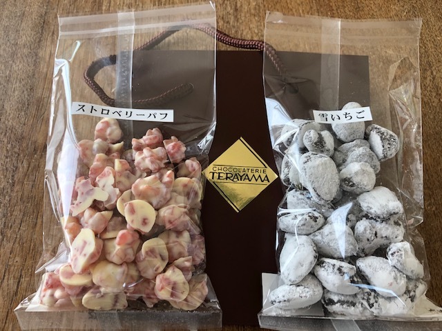 てら山 大宮 チョコレート 食べログ