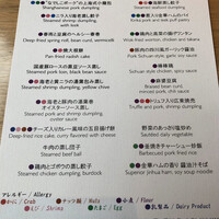 チャイナルーム - 