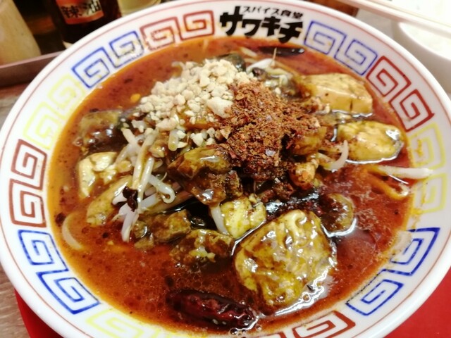 スパイス食堂サワキチ 東京築地店 築地 中華料理 食べログ スパイス食堂サワキチ 東京築地店 築地 中華料理 食べログ