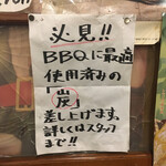 横谷ホルモン - 