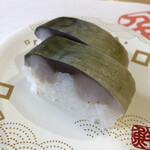 Umai Sushi Kan - 鮨勘鯖棒寿司　¥330
