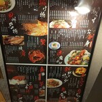 うまいもん処居酒屋 楽 - 