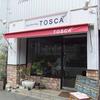 ベジカフェダイニング　トスカ