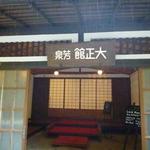 カフェ アールデコ - 