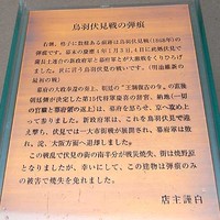 魚三楼 - 