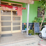 大和 - 玄関　暖簾