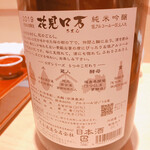 銀座 しのはら - 