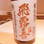 銀座 しのはら - 