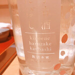 銀座 しのはら - 