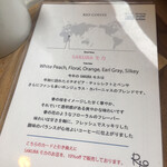 リオコーヒー 神戸北野店 - 