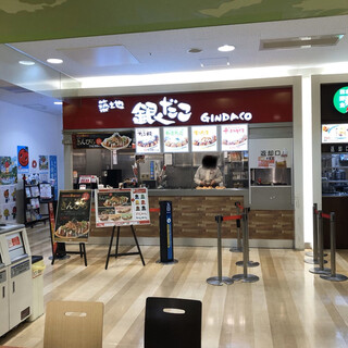 イオン松江ショッピングセンター内でおすすめのグルメ情報をご紹介 食べログ イオン松江ショッピングセンター内でおすすめのグルメ情報をご紹介 食べログ