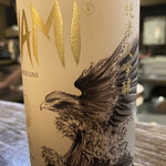 和食美酒 ほり米 - 