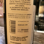 和食美酒 ほり米 - 