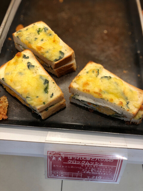 ベーカリー カフェ クラウン 武蔵境店 クラウンベーカリー 武蔵境 パン 食べログ ベーカリー カフェ クラウン 武蔵境店 クラウンベーカリー 武蔵境 パン 食べログ