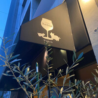 オステリア ブッビーノ - 