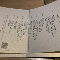 日本料理 時宜 芦屋ベイコート倶楽部 ホテル&スパリゾート - 