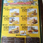 Raja 鎌ヶ谷店 - ランチメニュー