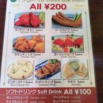 Raja 鎌ヶ谷店 - ランチのサイドメニュー