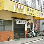丸川屋 - お店の入り口付近です