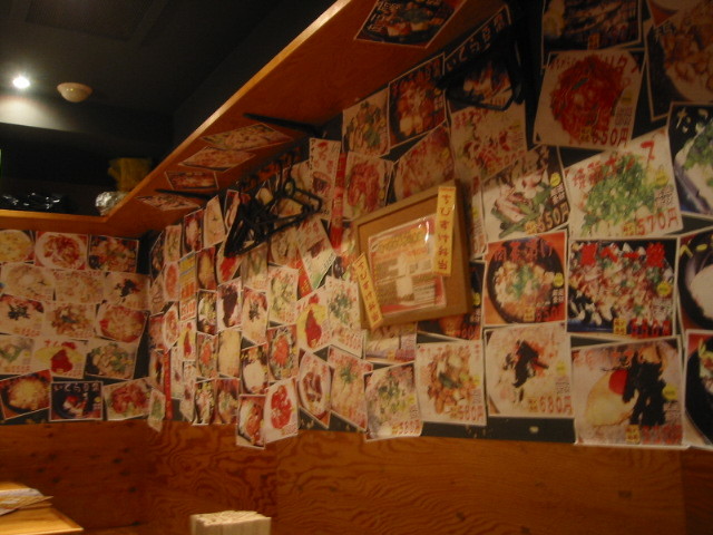 Gyoza Kobo Chibisuke Higashishinsaibashiten photo 4