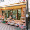 上田屋菓子店