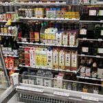 セブンイレブン - 